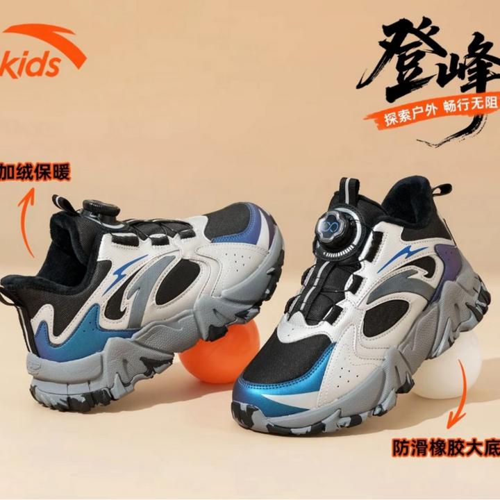 安踏儿童【登峰Pro5.0】棉鞋2025冬款上新保暖防滑耐磨二棉高帮童鞋