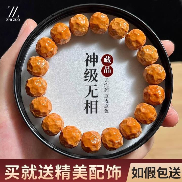 野生无相猴头手串文玩男款奶酪六方鲨鱼背光珠盘玩佛珠手链老型女