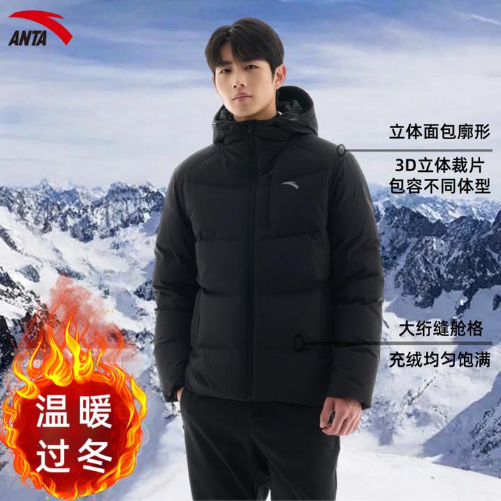 安踏四防短款羽绒服男2025冬季新款鸭绒保暖连帽防寒加厚外套上衣