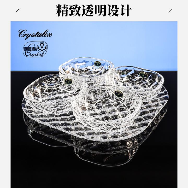 莱克斯捷克原装进口水晶家用透明简约小果碟创意干果盘茶几糖果盘