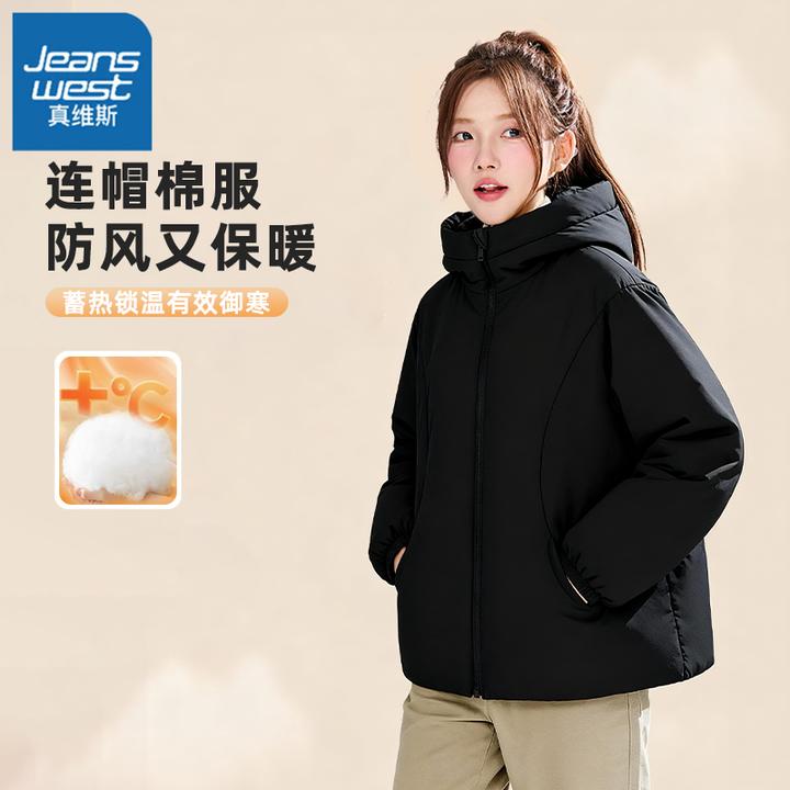 真维斯格雷系连帽棉服女冬季宽松面包服质感棉袄厚外套极寒防风