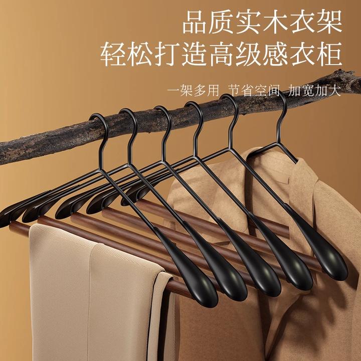 北欧衣架北欧风高档无痕高端轻奢创意铁艺家用宽肩榉木衣架家用具