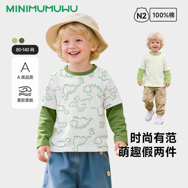 男童长袖t恤春秋款男宝宝2025新款假两件纯棉A类男童秋季薄款上衣