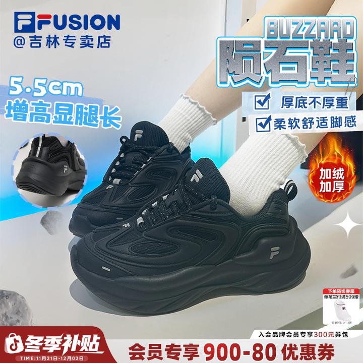 【加绒陨石】FILA斐乐老爹鞋冬季保暖男女增高户外通勤T12W441121F