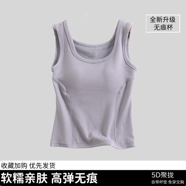 无痕磨毛保暖背心发热内衣女免穿文胸显瘦内搭秋冬外穿上衣