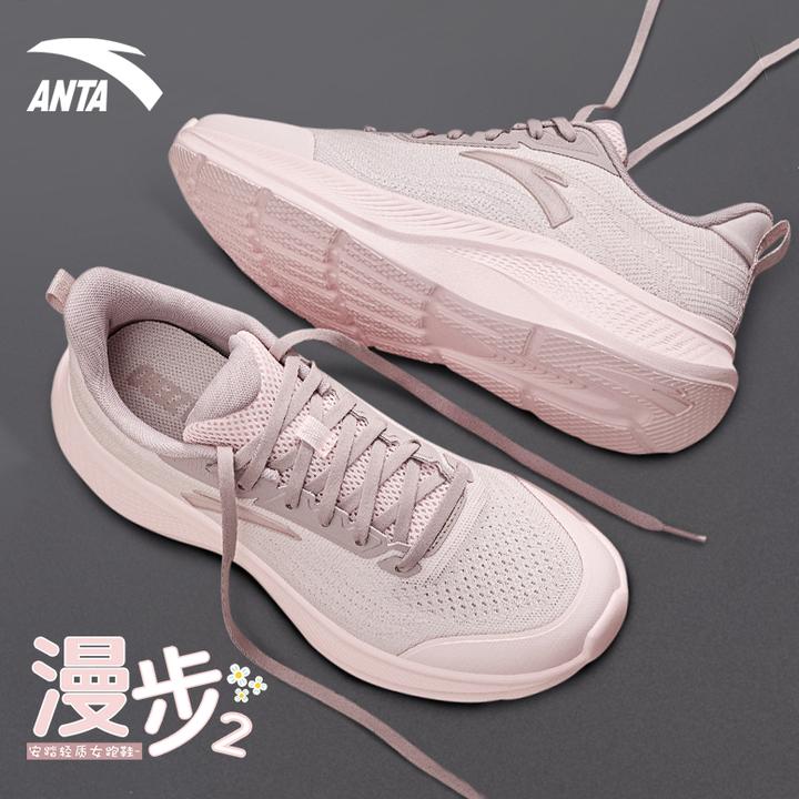 安踏漫步2跑鞋女款运动鞋秋季新款网面透气轻质减震中考体测女鞋
