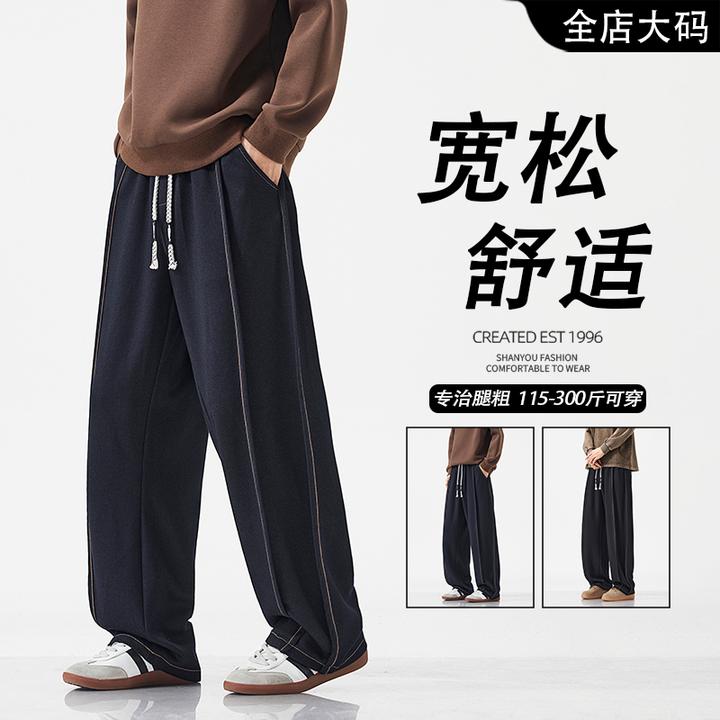 大码男裤直筒裤2025秋季新款复古高级感裤子宽松运动阔腿休闲裤潮