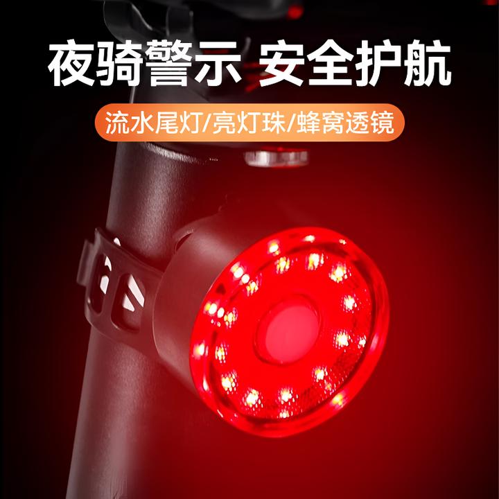 儿童自行车夜骑灯山地车尾灯夜间骑行灯单车警示灯公路车灯闪光灯