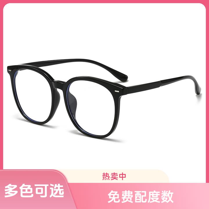 【免费配度数】网红时尚防蓝光高颜值栗子色素颜韩系眼镜框架