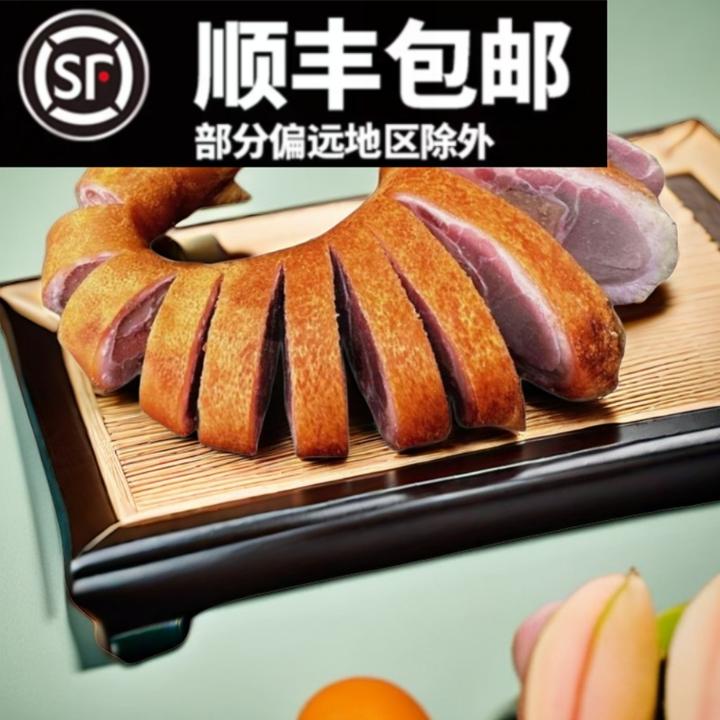 烟熏腊猪脚土猪腊猪蹄腊肉湖北恩施特产柴火柏树丫熏制真空包装