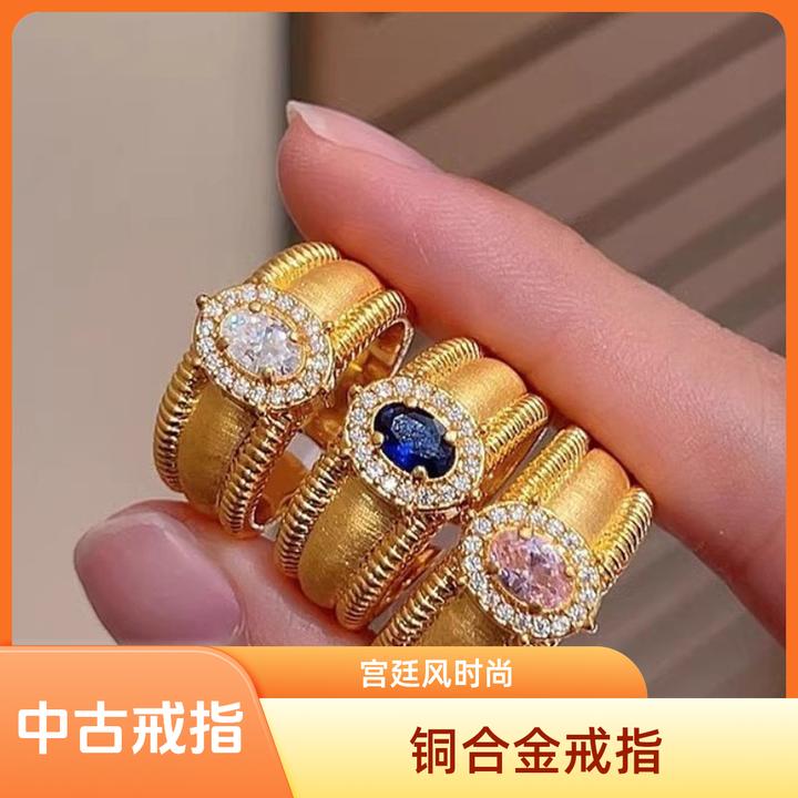 铜合金戒指 奢华时尚鸽子蛋戒指中古风气质指环轻奢气质百搭小众