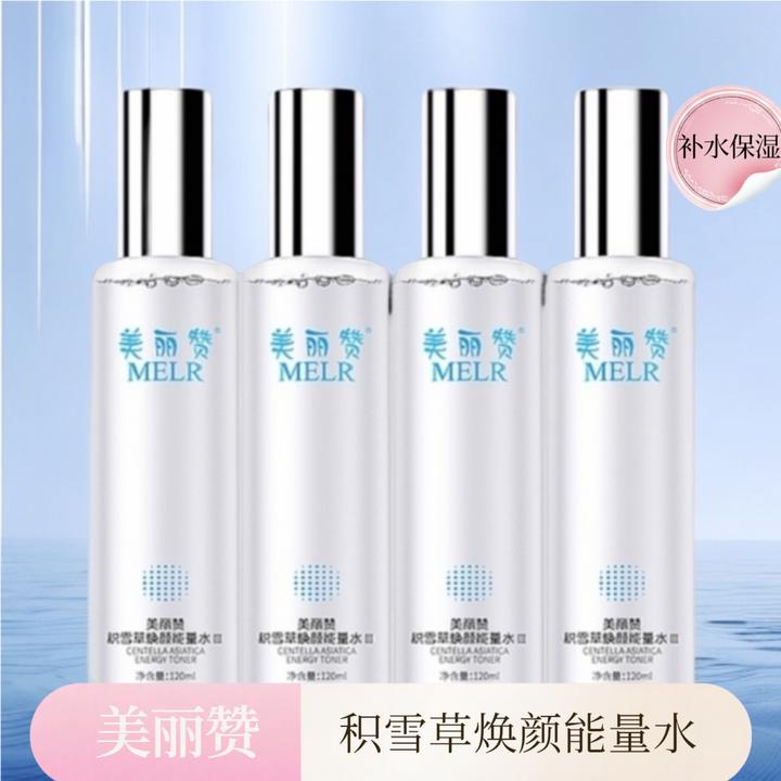 美丽赞能量水积雪草焕颜能量水修护舒缓紧致抗皱