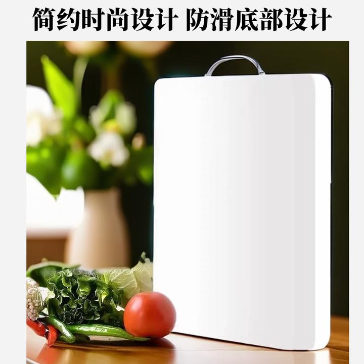 菜板家用厨房防霉加厚厨房塑料pe切菜板水果案板小砧板粘板砧板