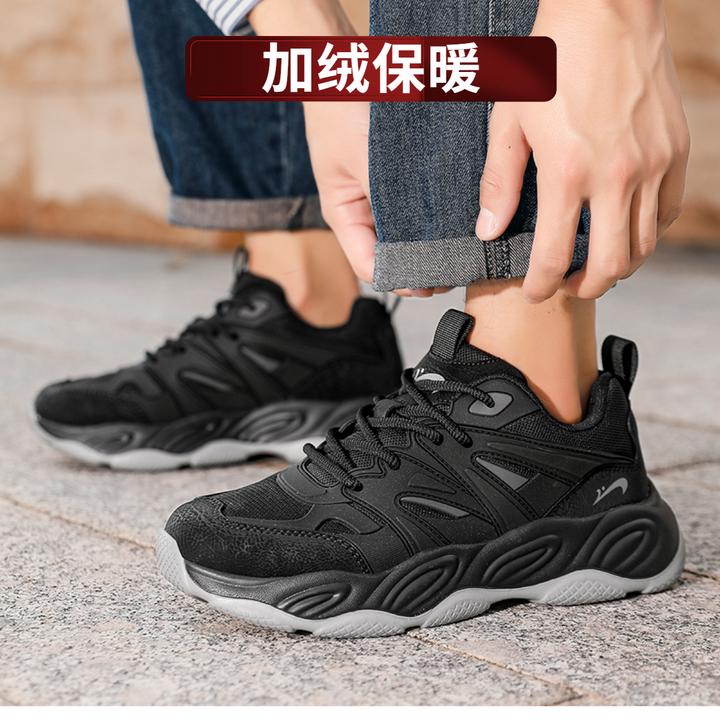 【加绒保暖】山峰贵人鸟秋冬男鞋休闲增高运动鞋轻便老爹鞋MF588429