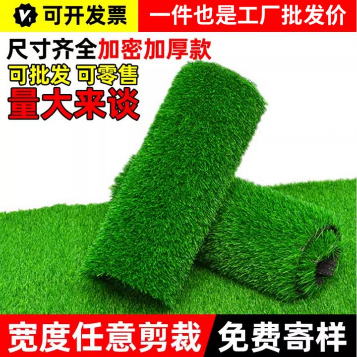 仿真草坪地毯铺垫楼顶隔热幼儿园假草坪绿地仿真人工草坪地毯户外