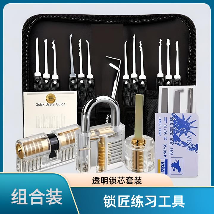 透明锁锁芯可见开锁练习套装透明锁头套装带钥匙锁匠练习工具新手