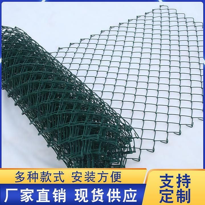 草绿色包塑勾花网菱形铁丝网球场围网高速护栏网绿化带隔离防护网