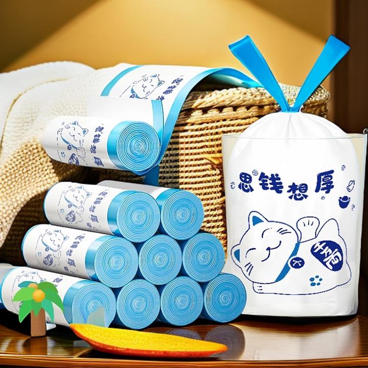 非加厚抽绳式垃圾袋一次性特厚家用大号手提式自动宿舍驱蚊收口