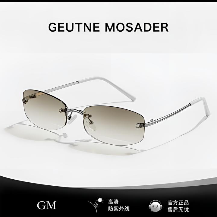 GEUTNE MOSADER无框Y2K复古先锋科技高级感女士防紫外线太阳眼镜