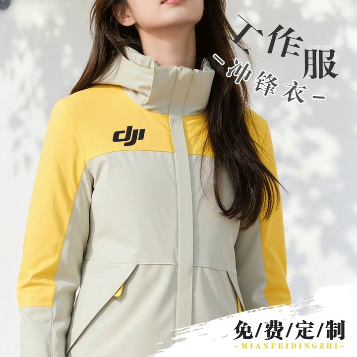 秋冬季防水防风冲锋衣工作服三合一可拆卸企业户外工装定制印logo