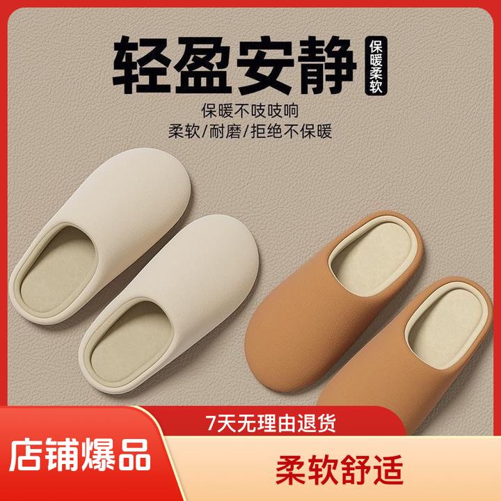 棉拖鞋静音软底男女秋冬季居家用室内保暖防滑毛绒家居棉拖鞋冬款