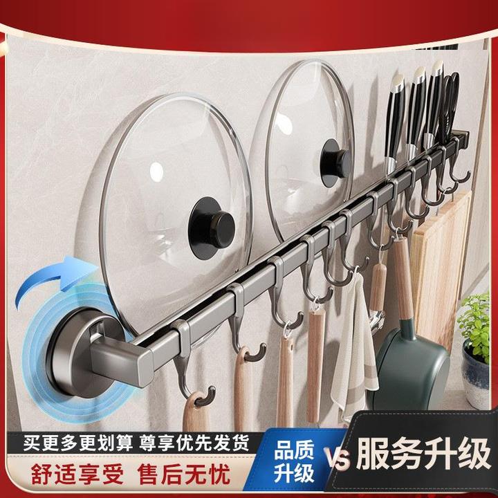 双杆吸盘厨房置物架挂钩免打孔勺子锅铲子多功能挂杆刀具刀架