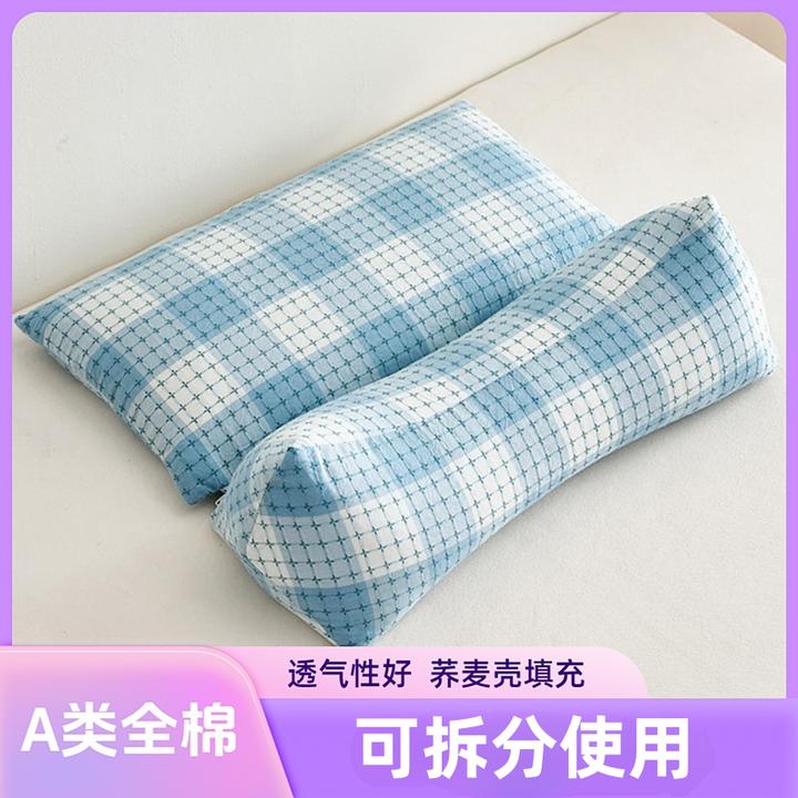全棉A类渐变方格荞麦组合枕 荞麦枕 枕头枕芯护颈枕 缓解颈肩压力