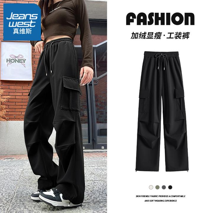 真维斯白色工装裤女春2026新款高腰直筒裤子小个子运动冲锋登山裤