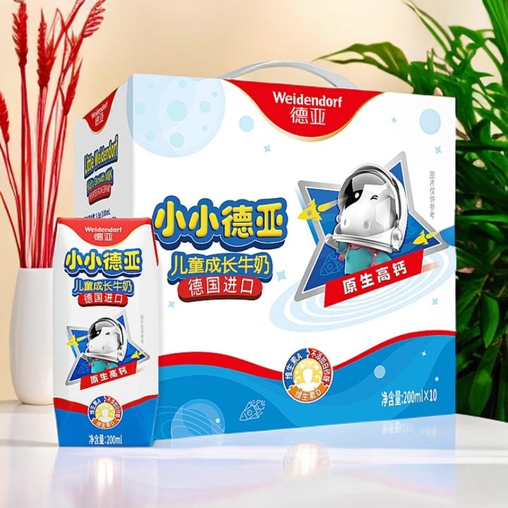 【高端送礼3箱】德亚高端礼款儿童牛奶200ml*10盒*3箱