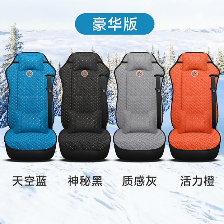 大货车四季通用荷兰绒全包通用座坐椅套垫解放J6PLJ7JH6J6V悍V天V