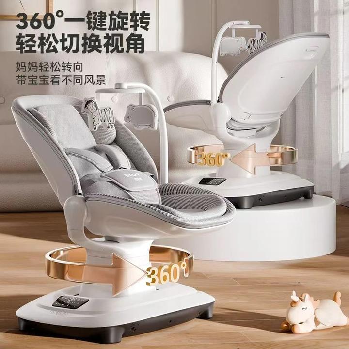 ULOP优乐博米娅婴儿哄娃神器电动摇摇椅摇床宝宝躺睡神器新生礼物