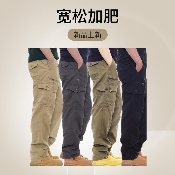 春秋新款纯棉耐磨多口袋工装裤直筒长裤工作裤劳保裤宽松加肥裤子