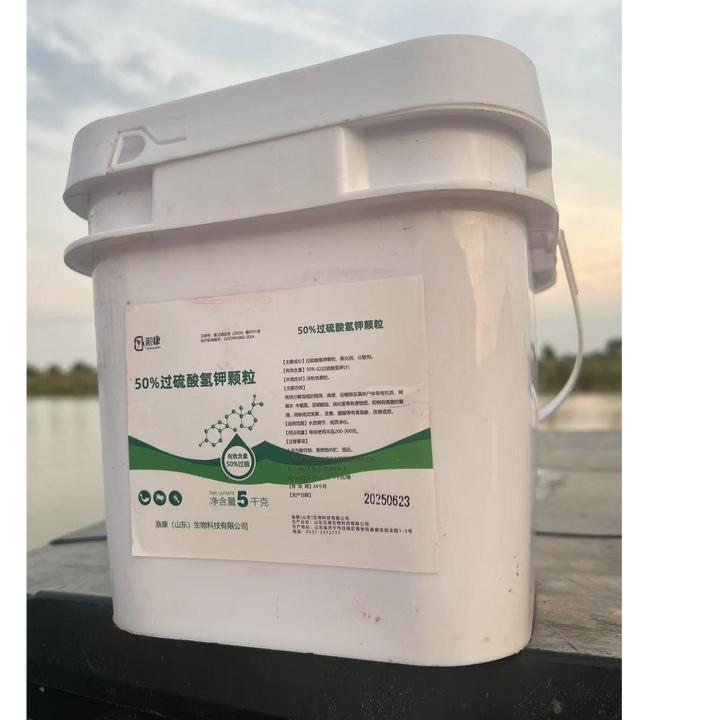 【买5送1】50%过硫酸氢钾大水面改底水产养殖真过硫消除底泥发黑臭