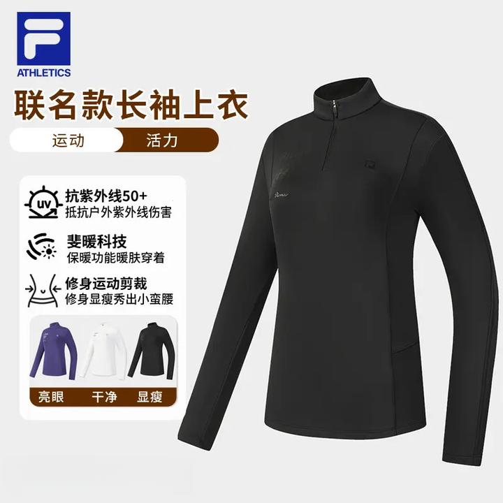 Fila/斐乐女【五方联名】秋冬银标保暖防寒长袖内搭A11W546204F