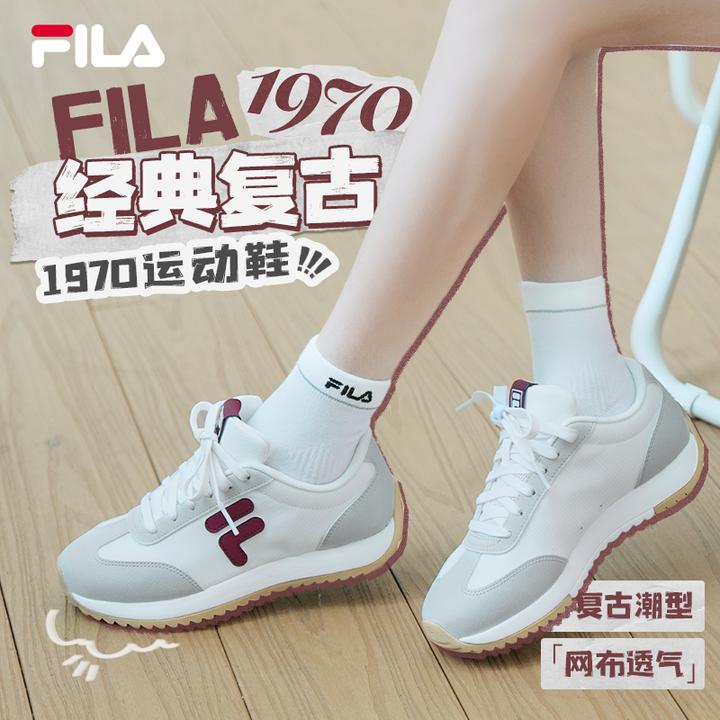 FILA斐乐秋季新款情侣【1970复古跑鞋】百搭爆款时尚增高舒适德训鞋