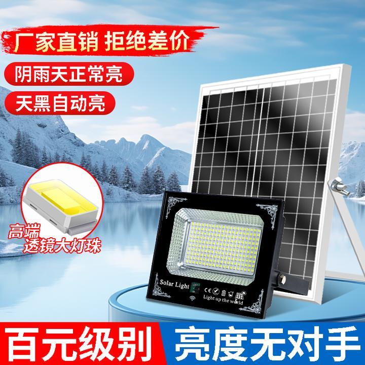 迈盟2025新款太阳能户外灯新农村防水庭院灯超亮全自动充电高亮