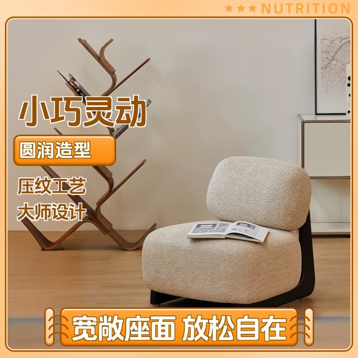 可爱单人椅休闲沙发椅简约懒人客厅阳台家用个性民宿榻榻米休闲椅