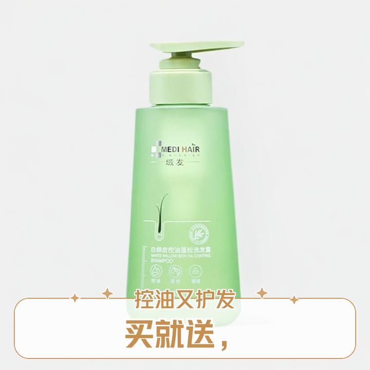 域发白柳皮控油蓬松洗发露滋养柔顺强韧秀发韧发洗发水温和洗发水