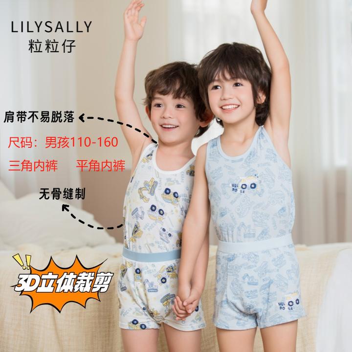 粒粒仔内裤平角内裤内裤莫代尔棉男孩四季款夏季男童帅气卫衣