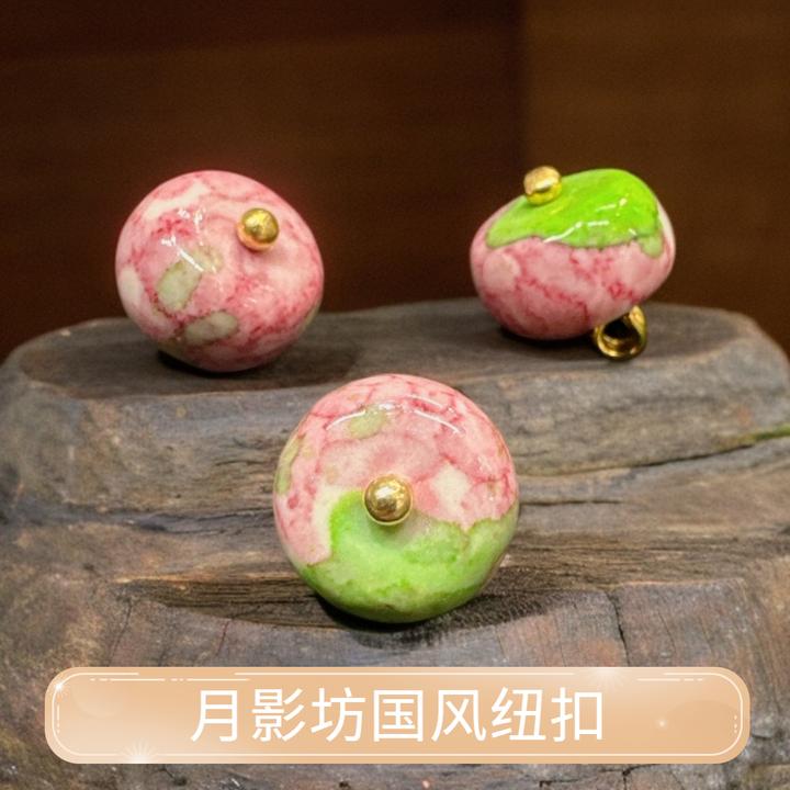 新中式国风纽扣10mm粉绿色天然石扁珠款扣女装旗袍服装辅料