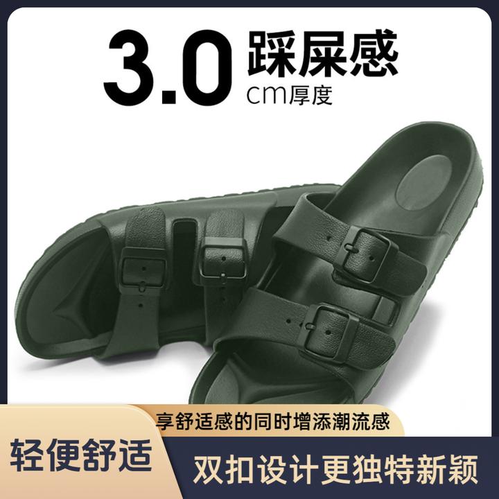 【拍一发二】反季清货双扣沙滩防滑轻便休闲凉拖透气鞋子拖鞋家居