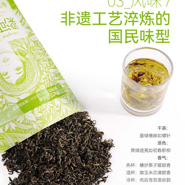 云视臻选几壶春梁河回龙茶