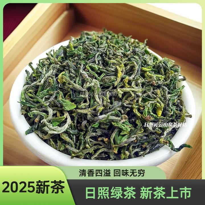 日照绿茶2025新茶叶明前特级春茶山东豆香板栗浓香散装礼盒装500g
