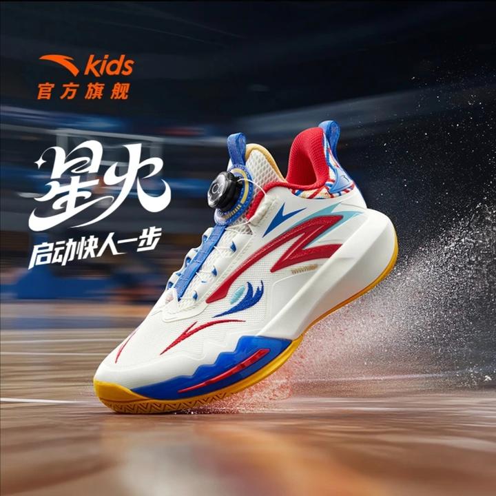 安踏儿童鞋星火2篮球鞋男童缓震耐磨透气护踝篮球鞋312531108-zb