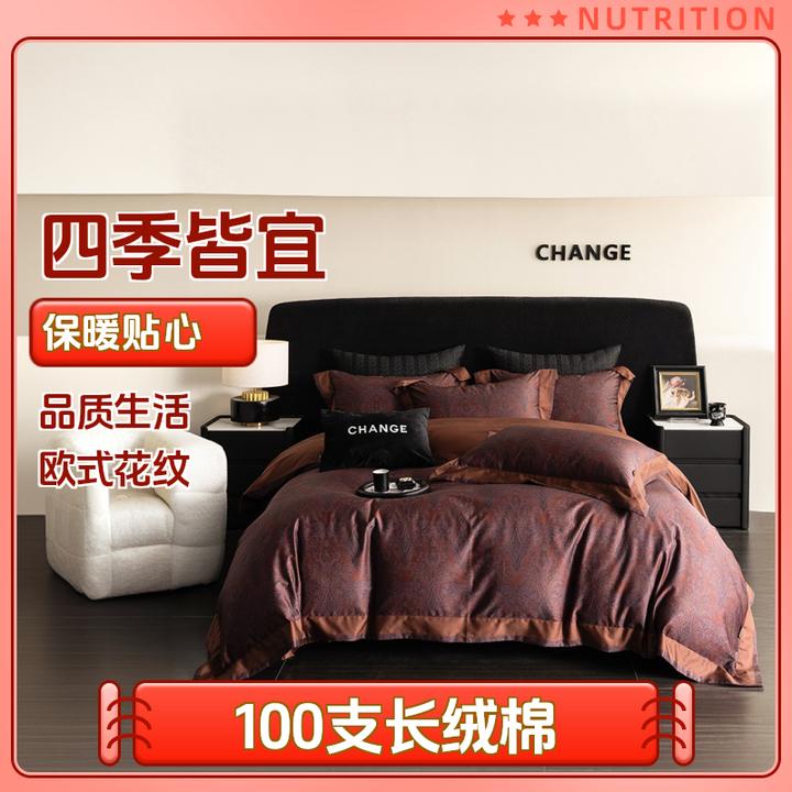 新款高端欧式全棉100支长绒棉四件套高级感数码印花美式纯棉床品