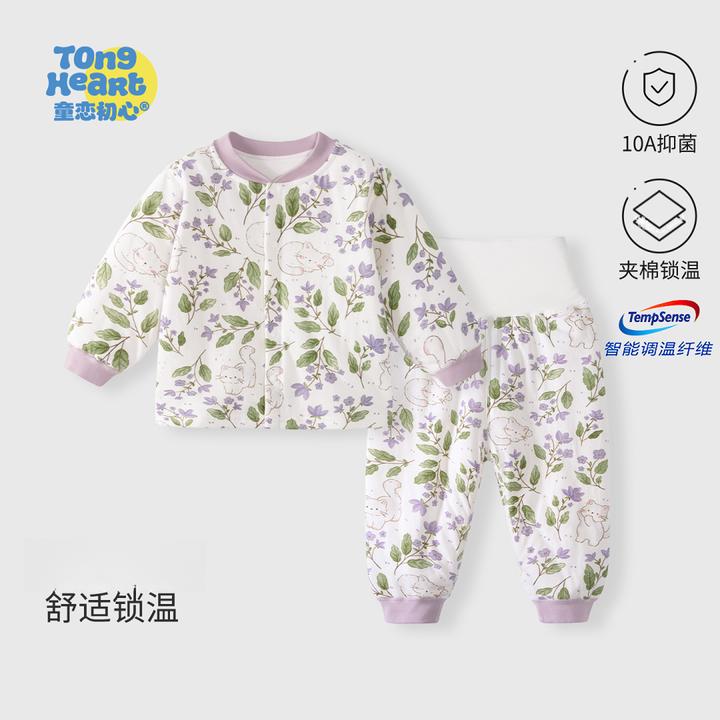 【恒温薄棉】婴儿棉衣套装秋冬儿童保暖棉袄分体高腰护肚宝宝棉服