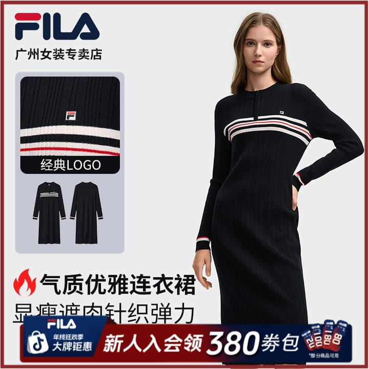 【双旦礼遇】Fila斐乐秋冬季新款连衣裙毛织半高领保暖户外运动长裙