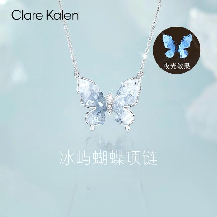 ClareKalen冰屿蝴蝶项链轻奢小众高级锁骨链百搭圣诞礼物送女友