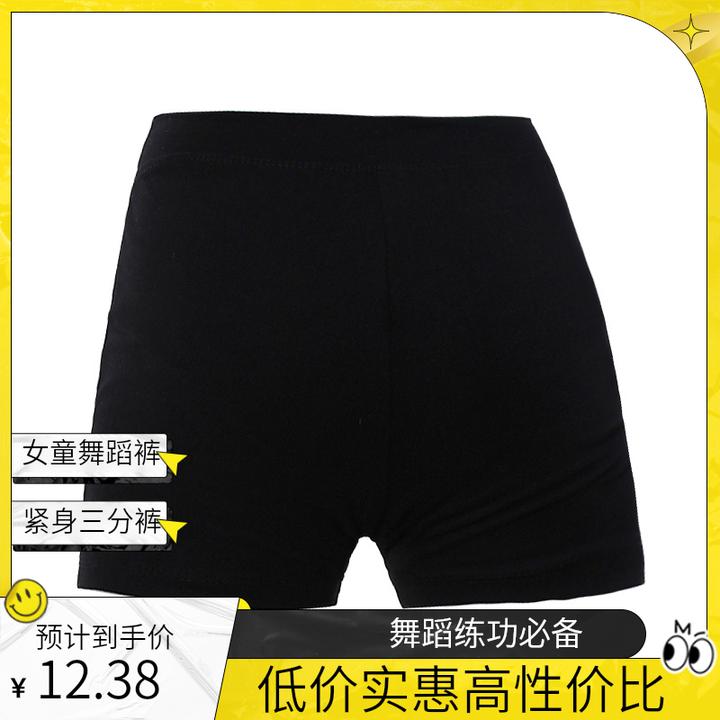 女童舞蹈裤裤儿童黑色紧身三分裤短裤安全裤儿童六一演出服