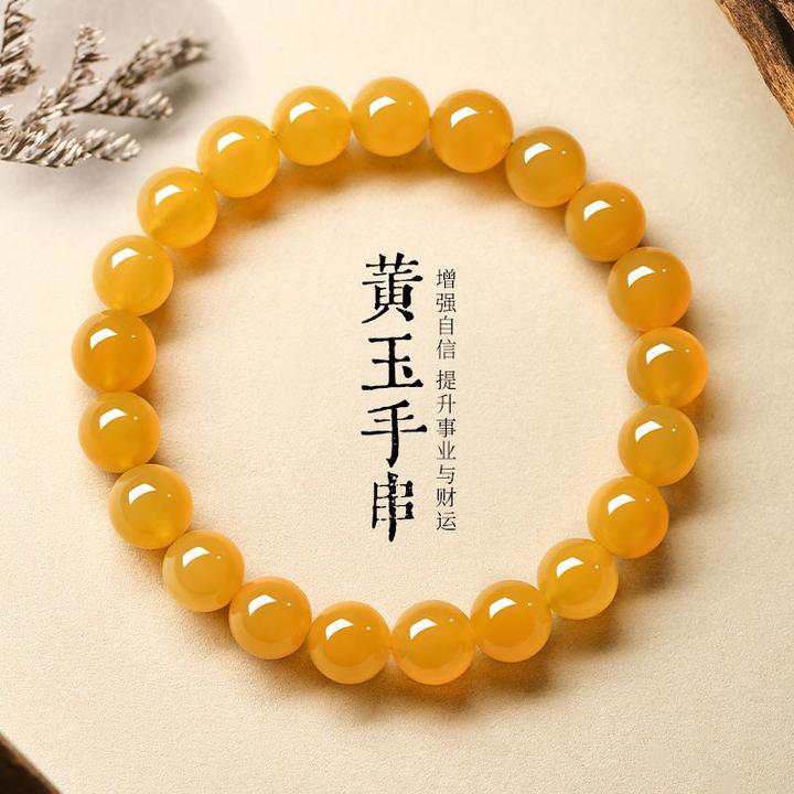 天然缅甸黄玉手串男女款玛瑙手链玉石盘玩佛珠子本命年礼物送女友